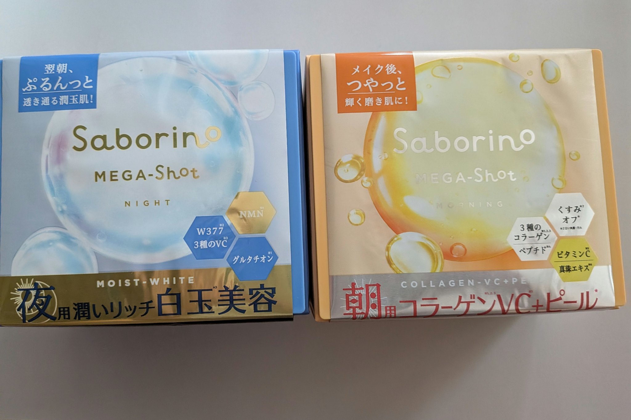 サボリーノ メガショット 朝用ツヤピールマスク CC/サボリーノ/シートマスク・パックを使ったクチコミ（1枚目）