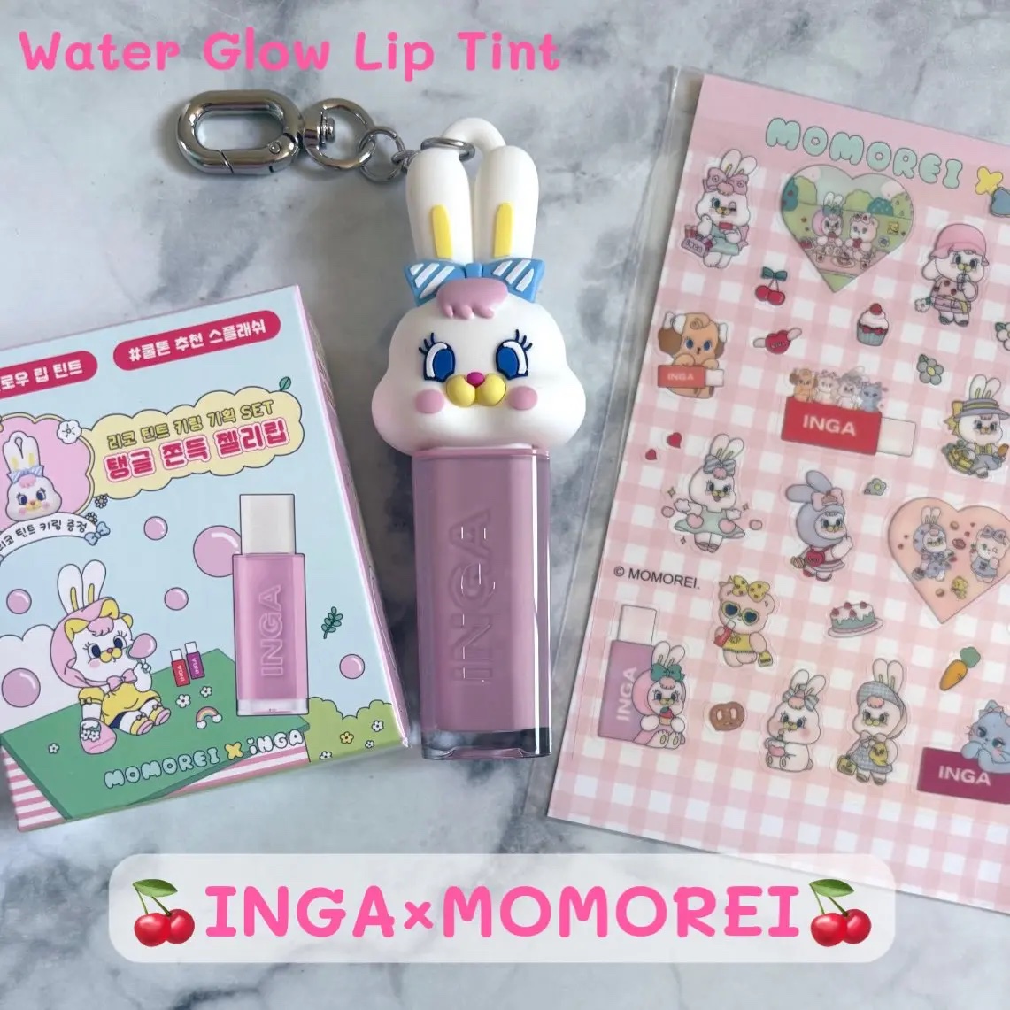 メガポの時に購入したINGAのリップ💜
可愛いうさぎのキーホルダーが付いてきます！
2本セットだとプラスぬいぐるみが付いてきます🐰😍

ライラックカラー、冒険して珍しい色を選びました🪻
イエベの私は顔色悪くなっちゃった🥺
たっぷり