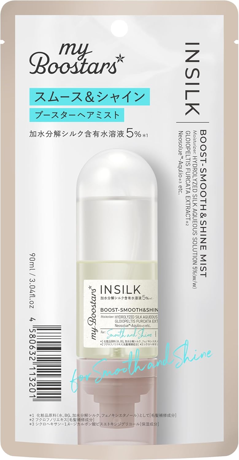 試してみた】マイブースターズ インシルク ブースターミスト マイ