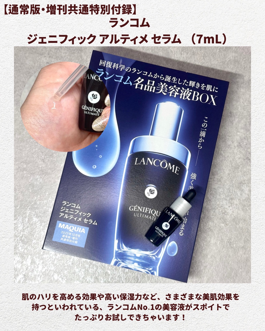 を使ったクチコミ（2枚目）