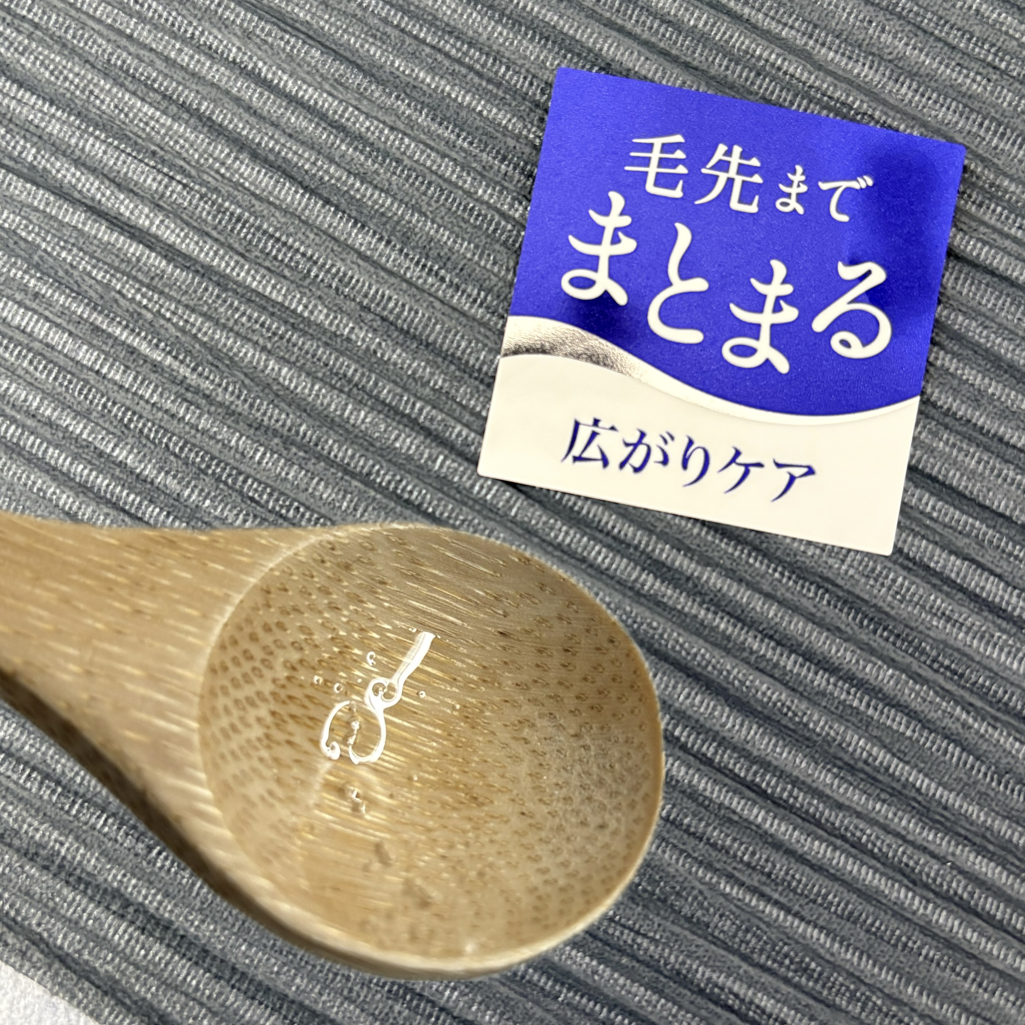 ラックス　スーパーリッチシャイン リラックスナイトケア　まとまりヘアオイル/LUX/ヘアオイルを使ったクチコミ（3枚目）