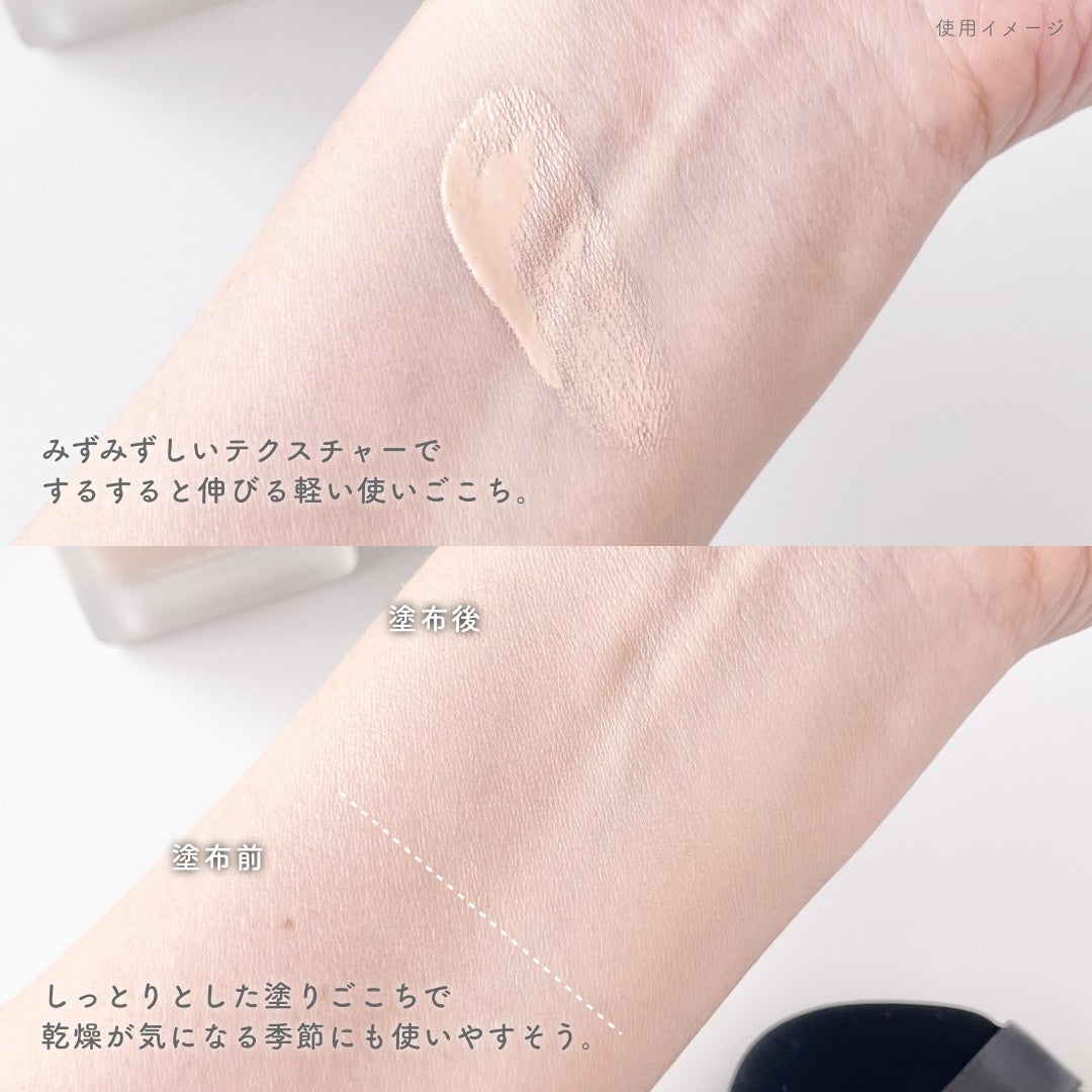 セラムフィット スキニー グローリキッドファンデーション/ByUR/リキッドファンデーションを使ったクチコミ(3枚目)