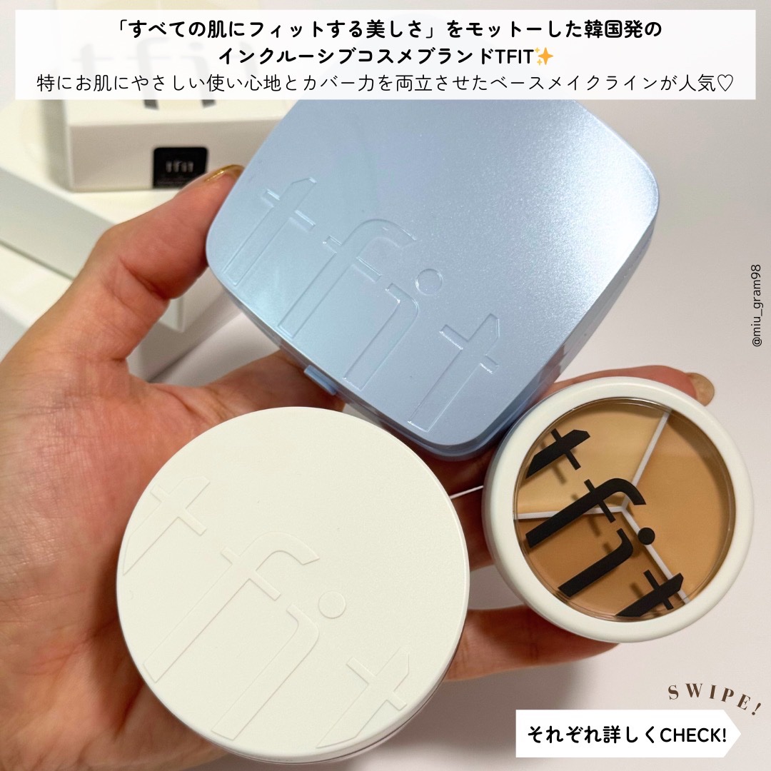 カバーアッププロコンシーラー/TFIT/パレットコンシーラーを使ったクチコミ（2枚目）