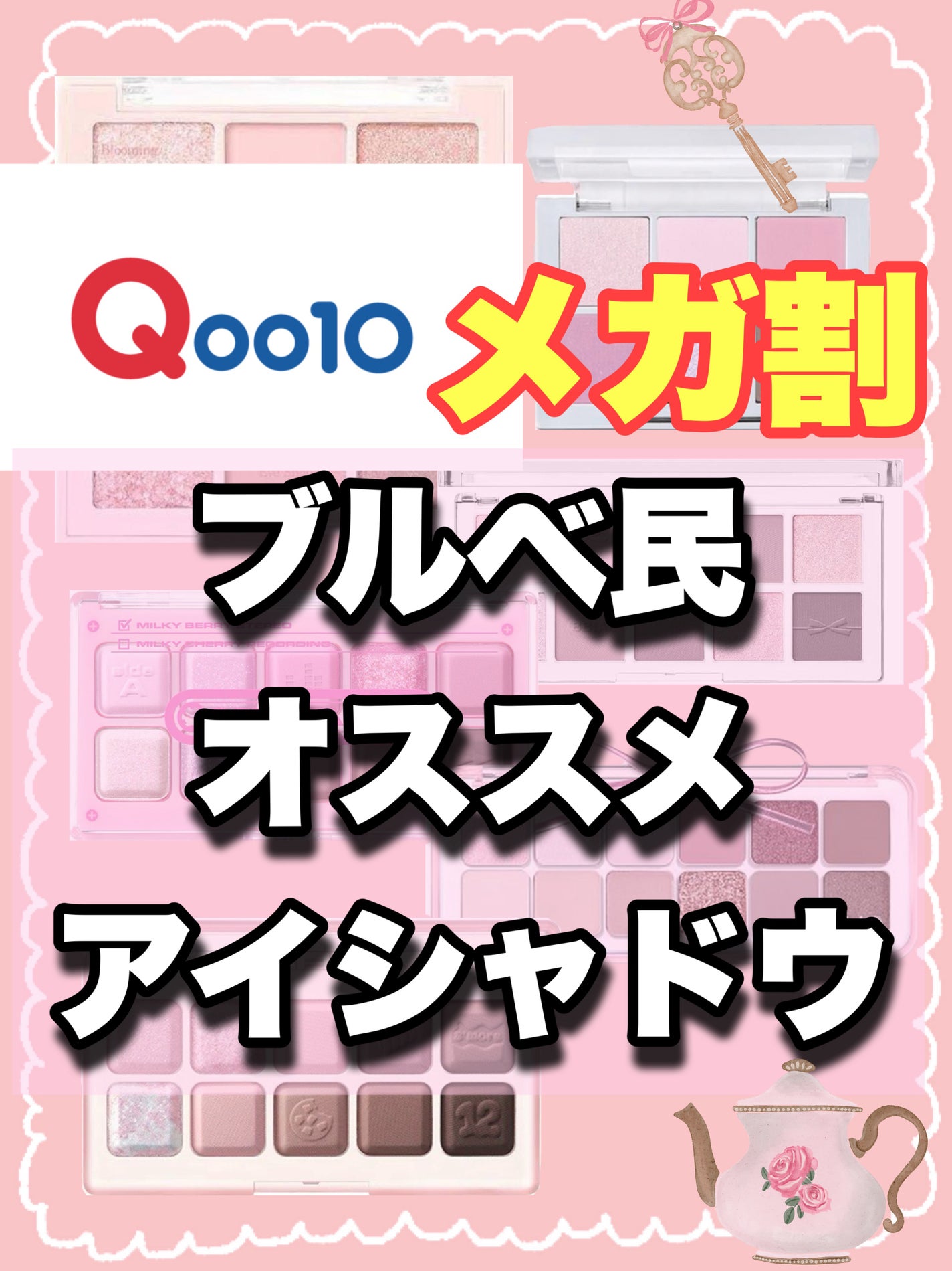 プロ アイ パレット/CLIO/アイシャドウパレットを使ったクチコミ(1枚目)