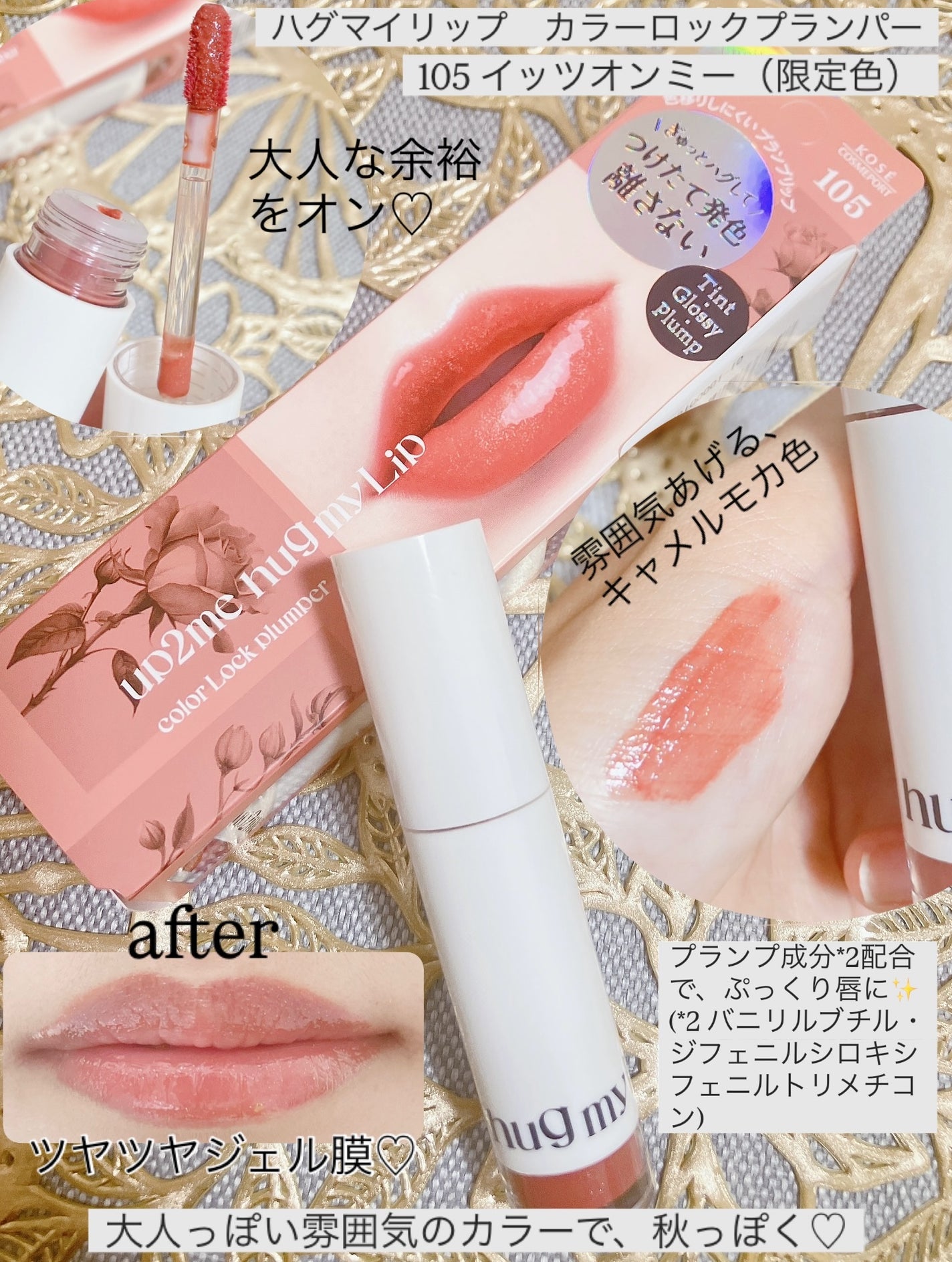 aomama1 on LIPS 「♡いいね👍フォローお願いします♡up2me(アップトゥーミー)..」(2枚目)
