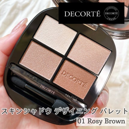 コスメデコルテ スキンシャドウ デザイニング パレット/DECORTÉ/アイシャドウパレットを使ったクチコミ(2枚目)