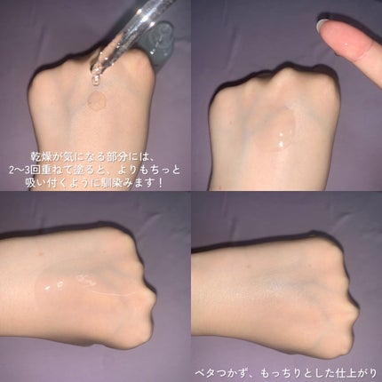 ノスカナイン トラブル セラム/FATION/美容液を使ったクチコミ(5枚目)