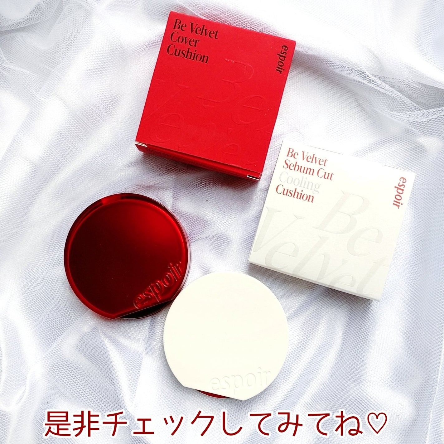 ããŒãã«ãããã«ããŒã¯ãã·ã§ã³/espoir/ã¯ãã·ã§ã³ãã¡ã³ããŒã·ã§ã³ã䜿ã£ãã¯ãã³ãïŒ8æç®ïŒ