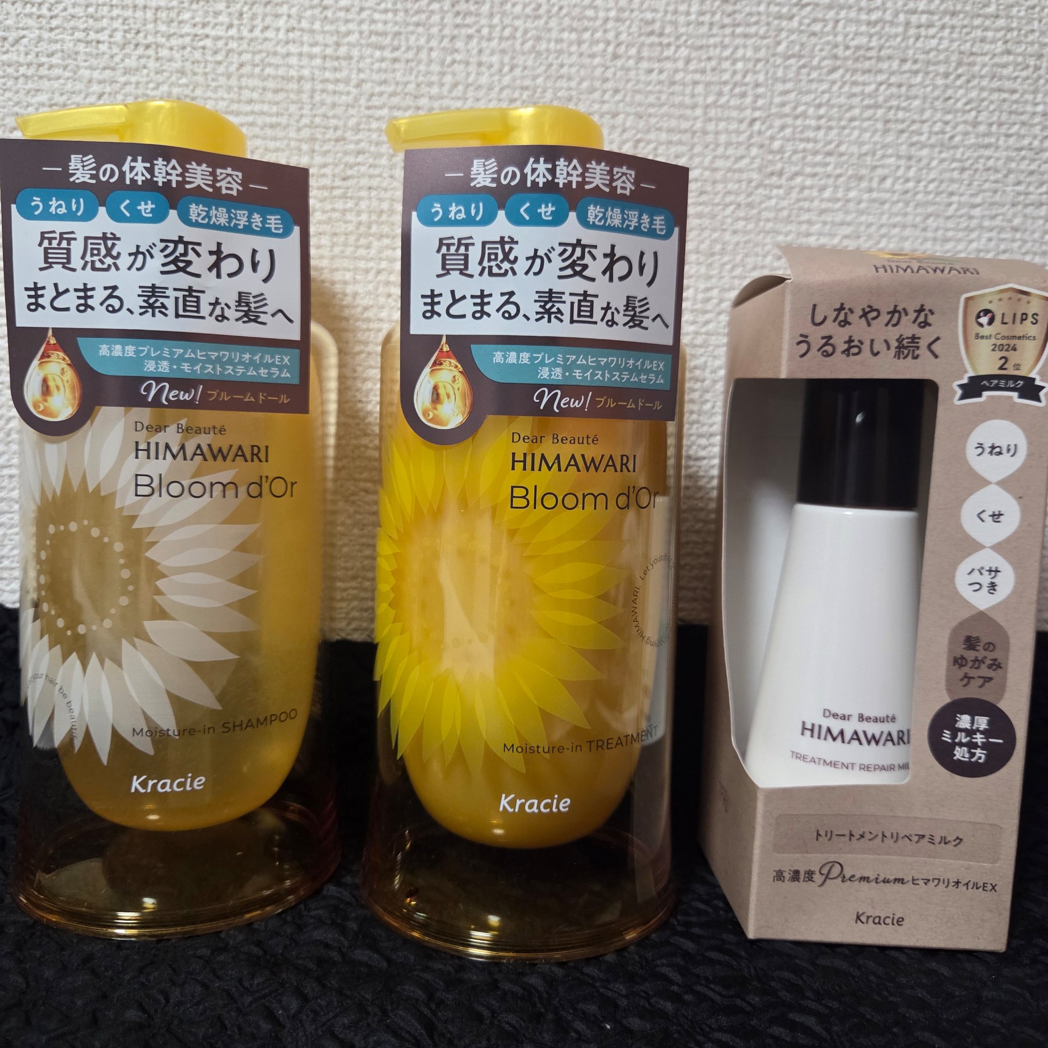 ディアボーテ ブルームドール モイスチャーイン シャンプー/トリートメント/ディアボーテ/市販シャンプーを使ったクチコミ（2枚目）