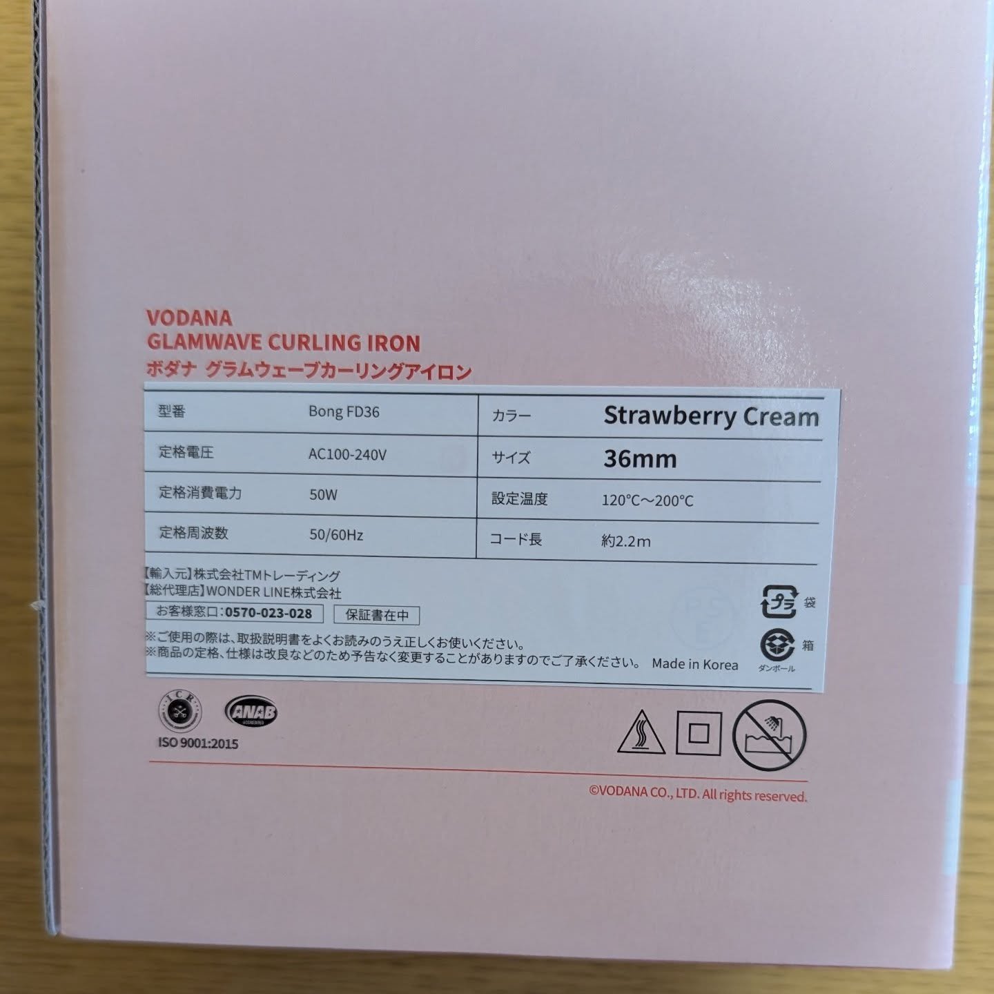 グラムウェーブ カーリングアイロン 36mm/40mm/VODANA (ボダナ)/カールアイロンを使ったクチコミ（2枚目）