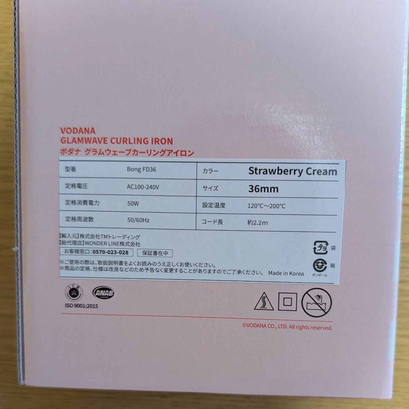 グラムウェーブ カーリングアイロン 36mm/40mm/VODANA (ボダナ)/カールアイロンを使ったクチコミ(2枚目)