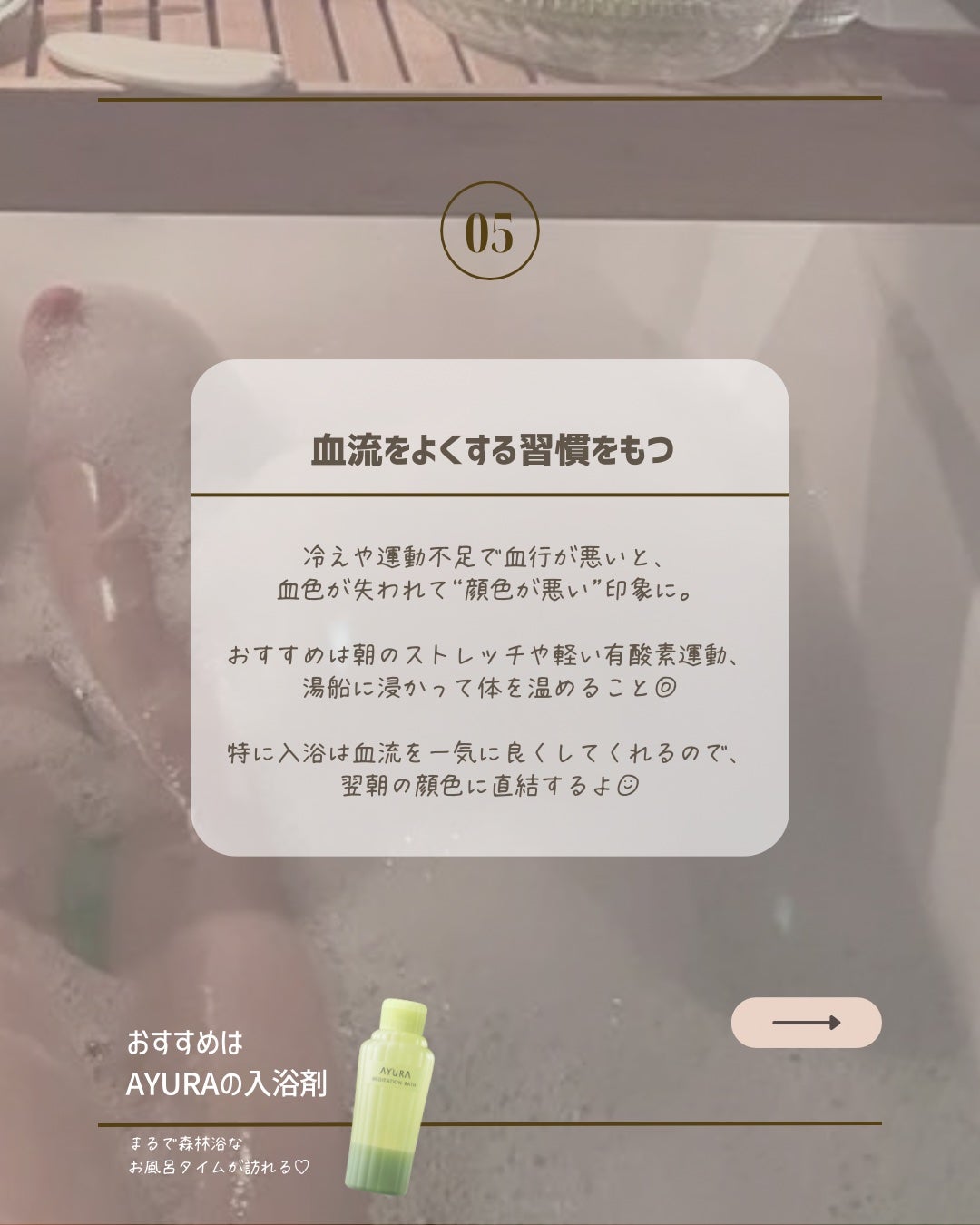 アネッサ パーフェクトUV スキンケアミルク NA/アネッサ/日焼け止めミルクを使ったクチコミ(6枚目)