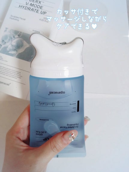 ダーマアールエックス V-MODE ハイドレートアップ/OGANACELL/フェイスクリームを使ったクチコミ(3枚目)