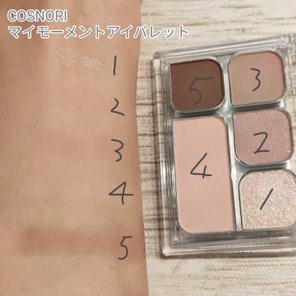 ユアースキンドレストーンアップベース/COSNORI/化粧下地を使ったクチコミ(5枚目)