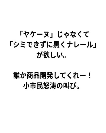 バブリズム on LIPS 「海とかプール行った後のスキンケア。あー、シミたるみシワの心配が..」(8枚目)