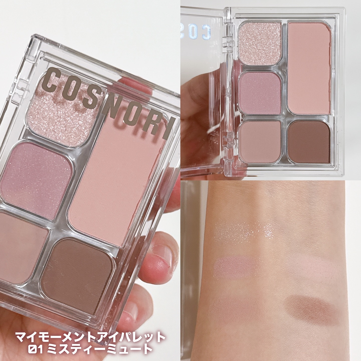 ユアースキンドレストーンアップベース/COSNORI/化粧下地を使ったクチコミ（2枚目）