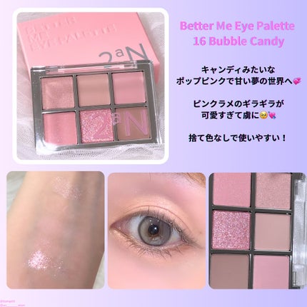 デュアルチーク/2aN/パウダーチークを使ったクチコミ(3枚目)