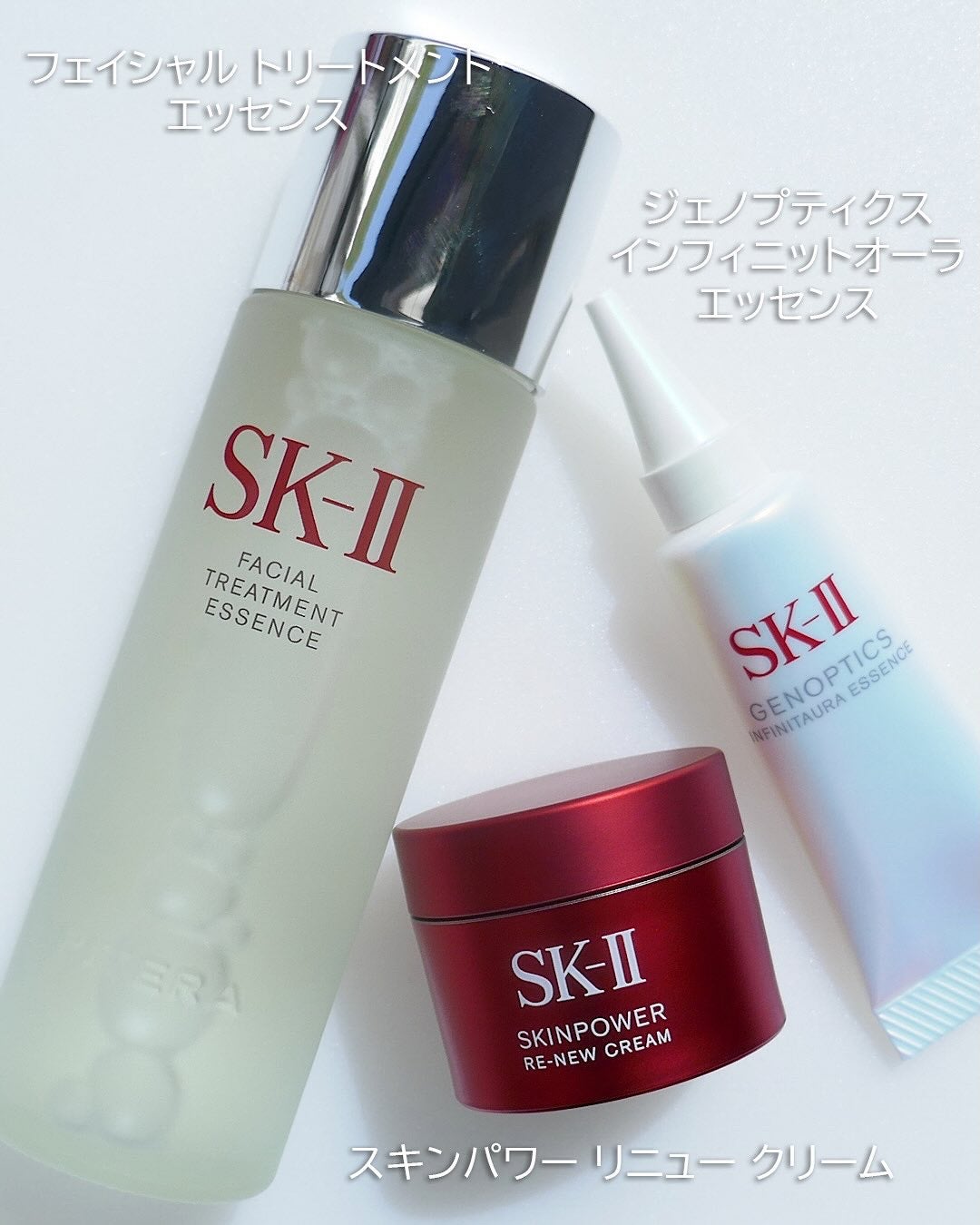 フェイシャル トリートメント エッセンス/SK-II/化粧水を使ったクチコミ(3枚目)