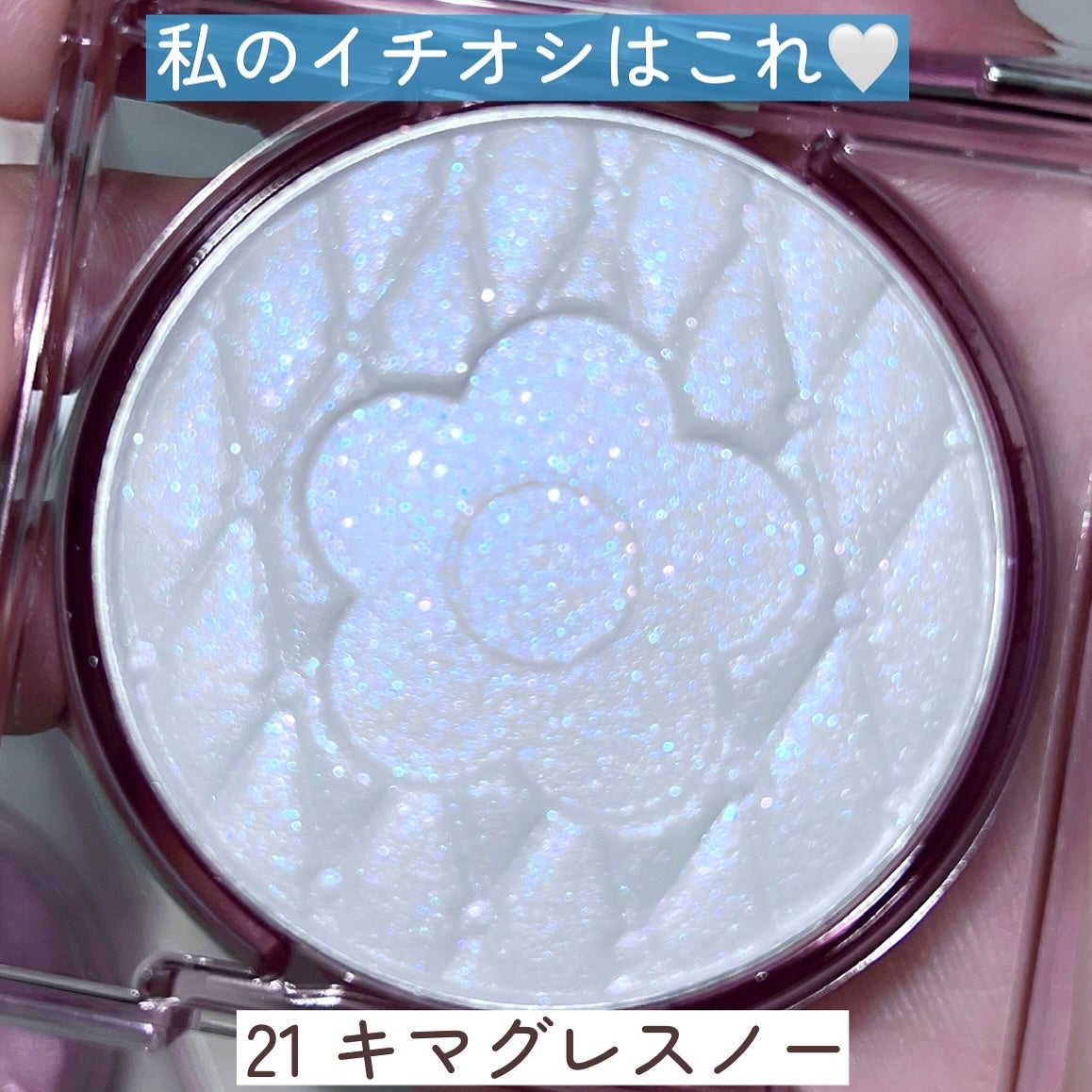 デイジードール パウダー ブラッシュ ブルーム/DAISY DOLL by MARY QUANT/パウダーチークを使ったクチコミ(4枚目)