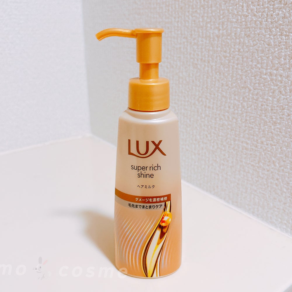 ラックス スーパーリッチシャイン ダメージリペア 補修ヘアミルク/LUX/ヘアミルクを使ったクチコミ(2枚目)