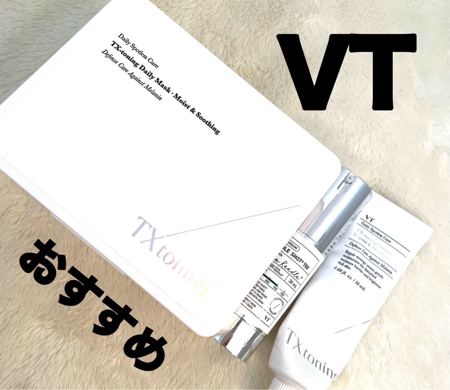 リードルショット700/VT/美容液を使ったクチコミ（1枚目）