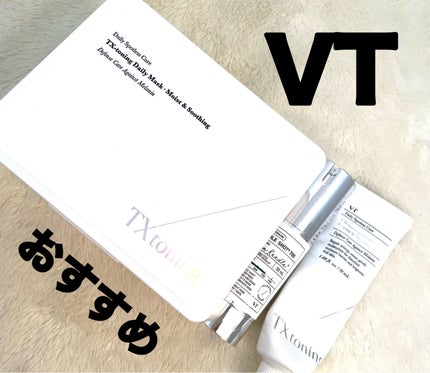 リードルショット700/VT/美容液を使ったクチコミ(1枚目)