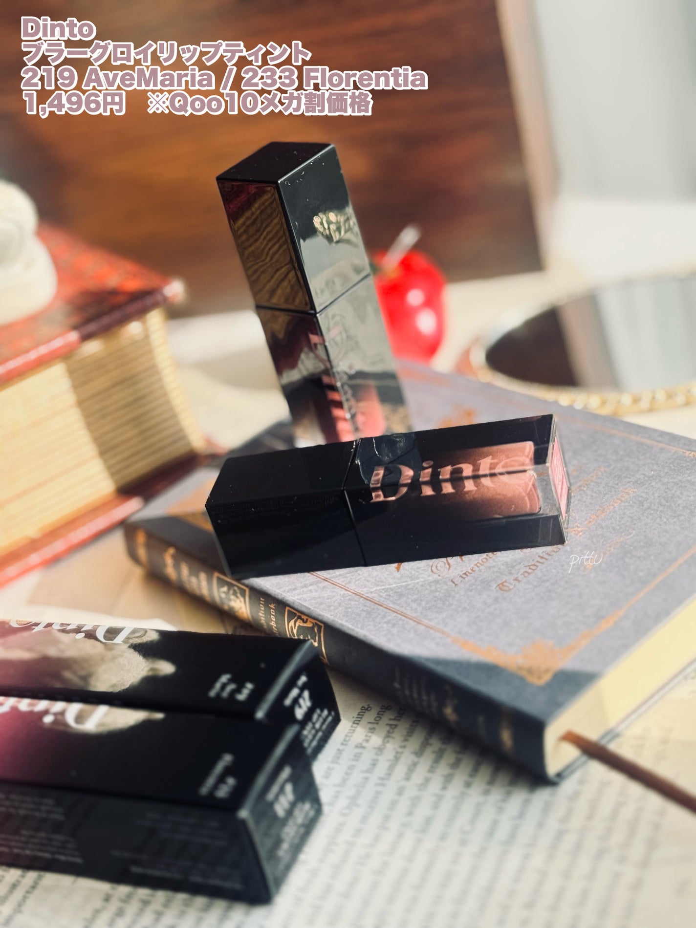 ブラーグロイリップティント/Dinto/リップティントを使ったクチコミ(8枚目)