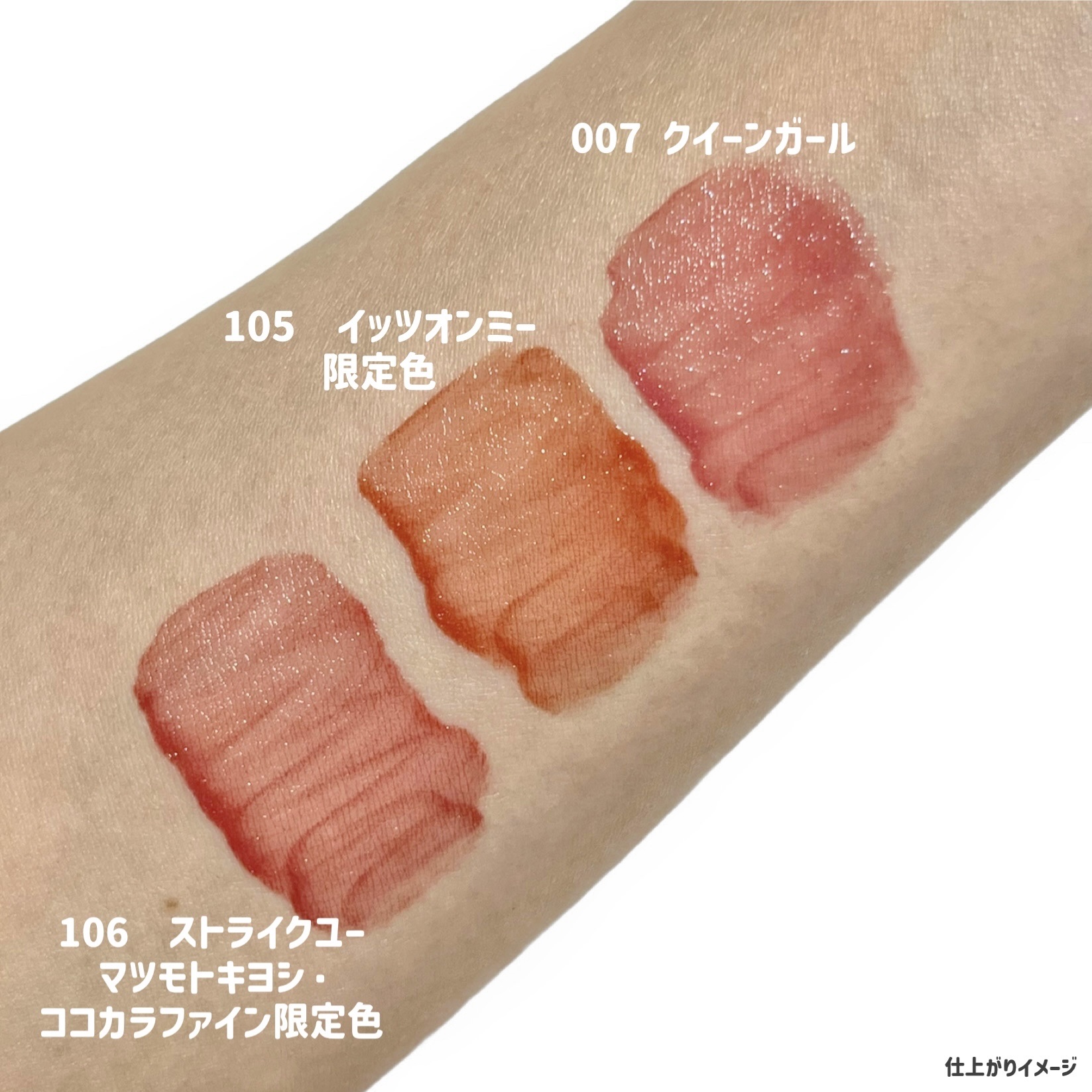 アップトゥーミー　ハグマイリップ　カラーロックプランパー/up2me/リッププランパーを使ったクチコミ（3枚目）