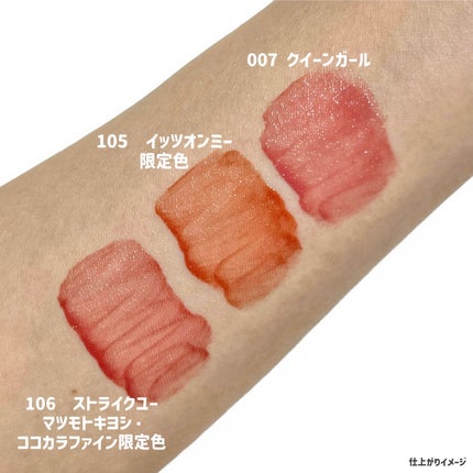 アップトゥーミー ハグマイリップ カラーロックプランパー/up2me/リッププランパーを使ったクチコミ(3枚目)