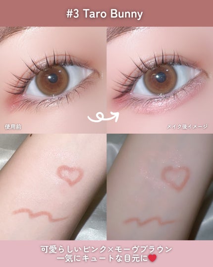 カラープレイデュアルライナー/2aN/スティックアイシャドウを使ったクチコミ(4枚目)