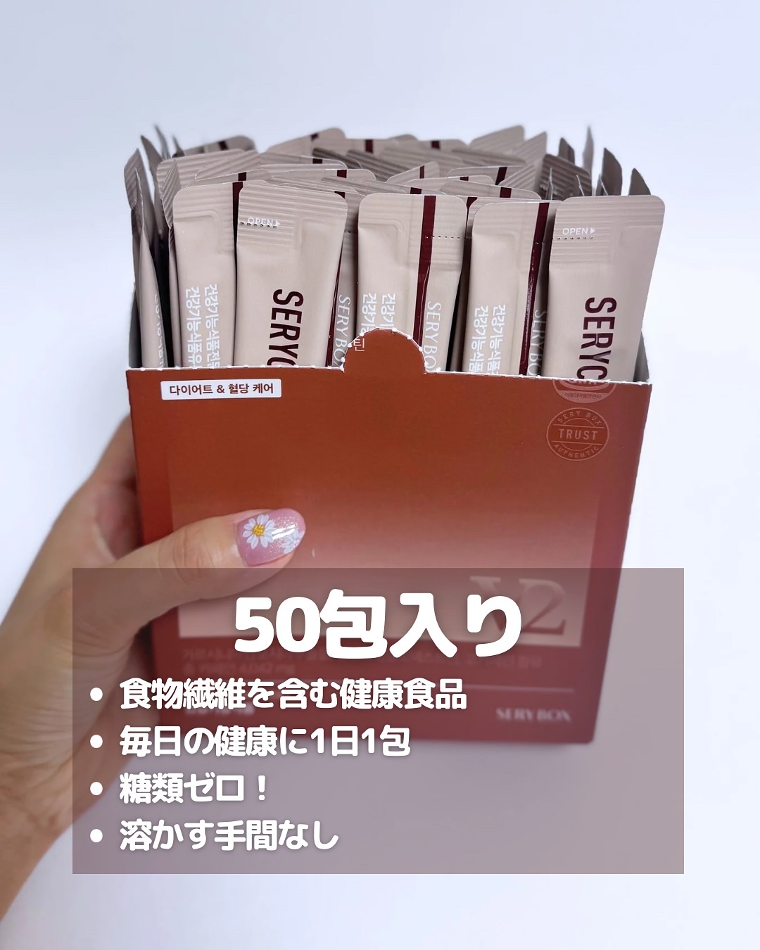 セリカットプレッソ/Serybox/ドリンクを使ったクチコミ（2枚目）