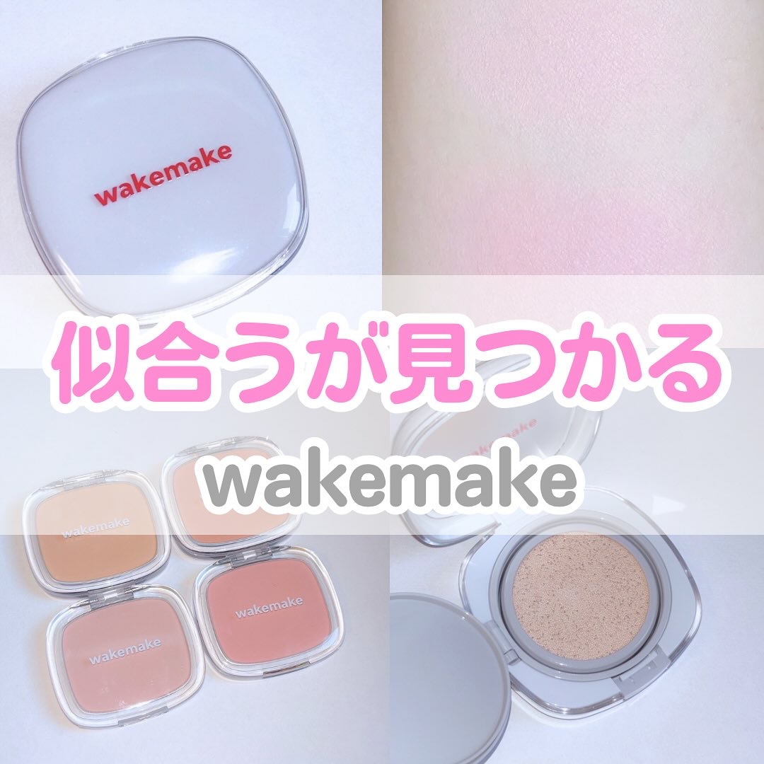 シームレスウェアクッション/wakemake/クッションファンデーションを使ったクチコミ（1枚目）