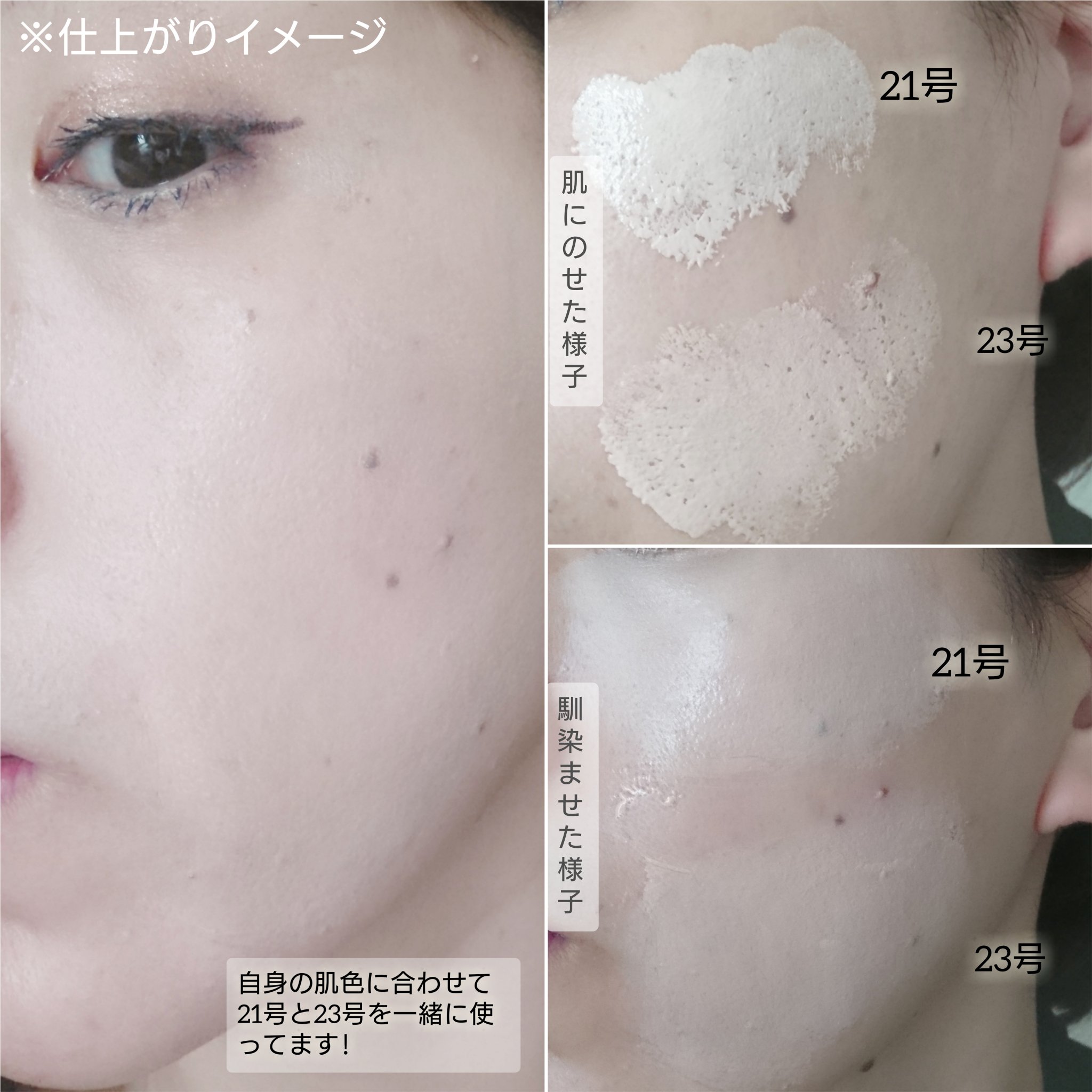 センシティブピュア＆ピュアクッション/SAM'U/クッションファンデーションを使ったクチコミ（3枚目）