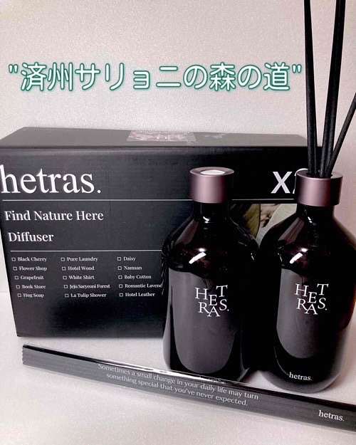 へトラス大容量ディフューザー/hetras/その他を使ったクチコミ（2枚目）