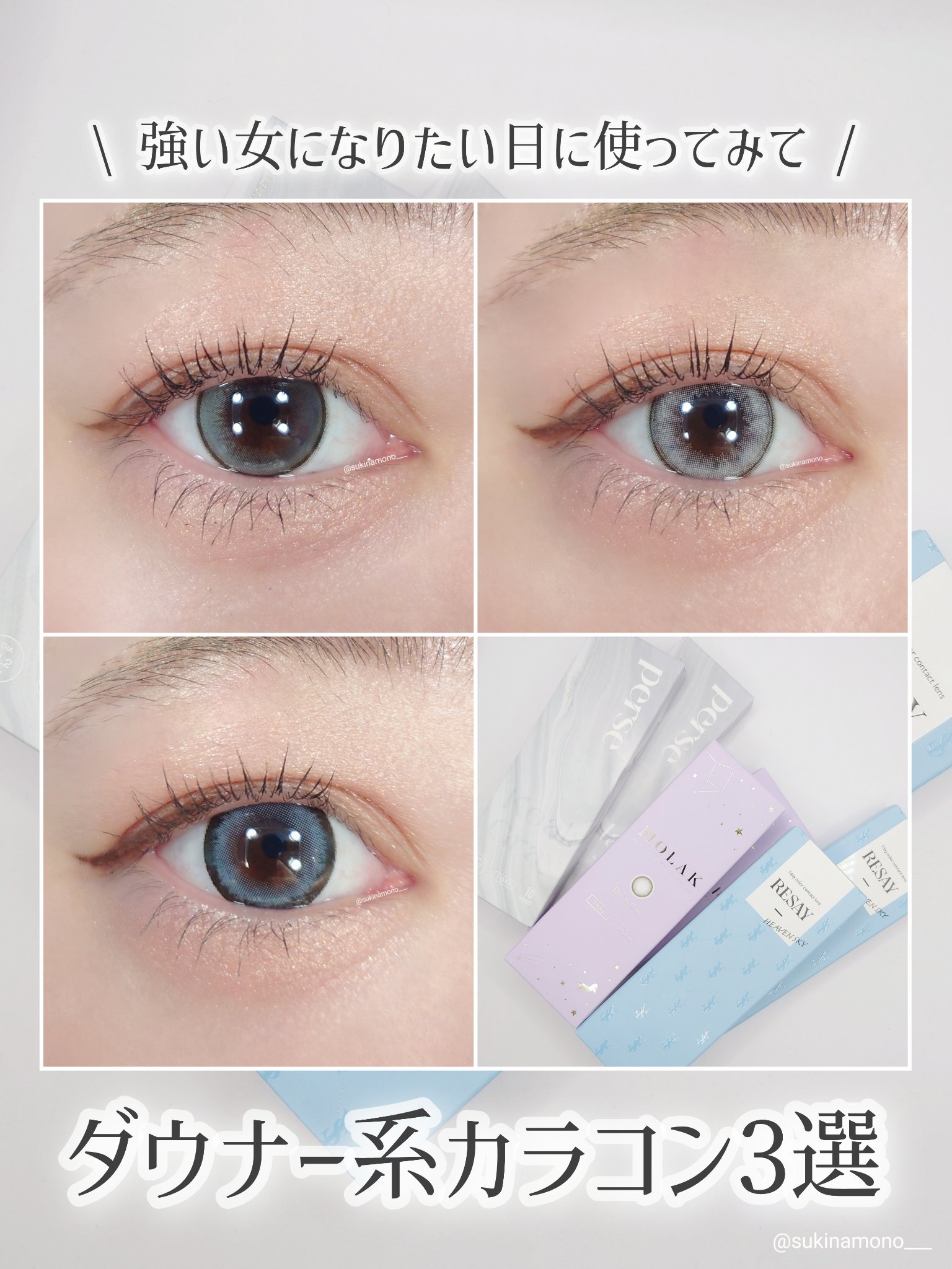 perse 1day コアラグレー/perse/ワンデー（１DAY）カラコンを使ったクチコミ（1枚目）