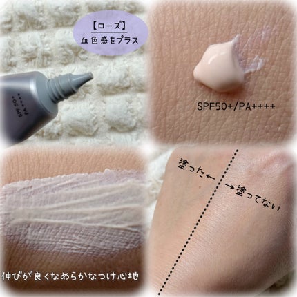 アスタリフト D-UVシールド トーンアップ/アスタリフト/日焼け止め・UVケアを使ったクチコミ(2枚目)