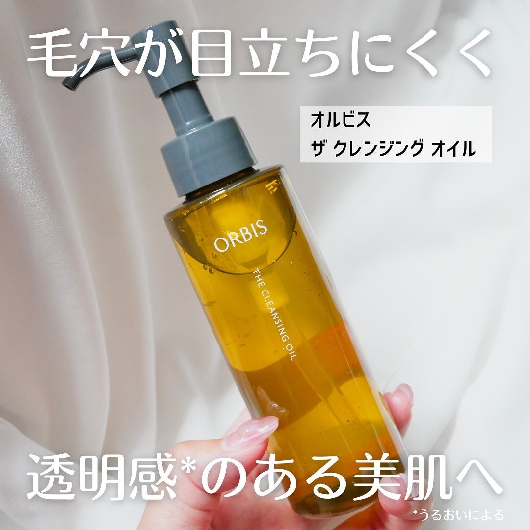 オルビス ザ クレンジング オイル/オルビス/オイルクレンジングを使ったクチコミ(1枚目)