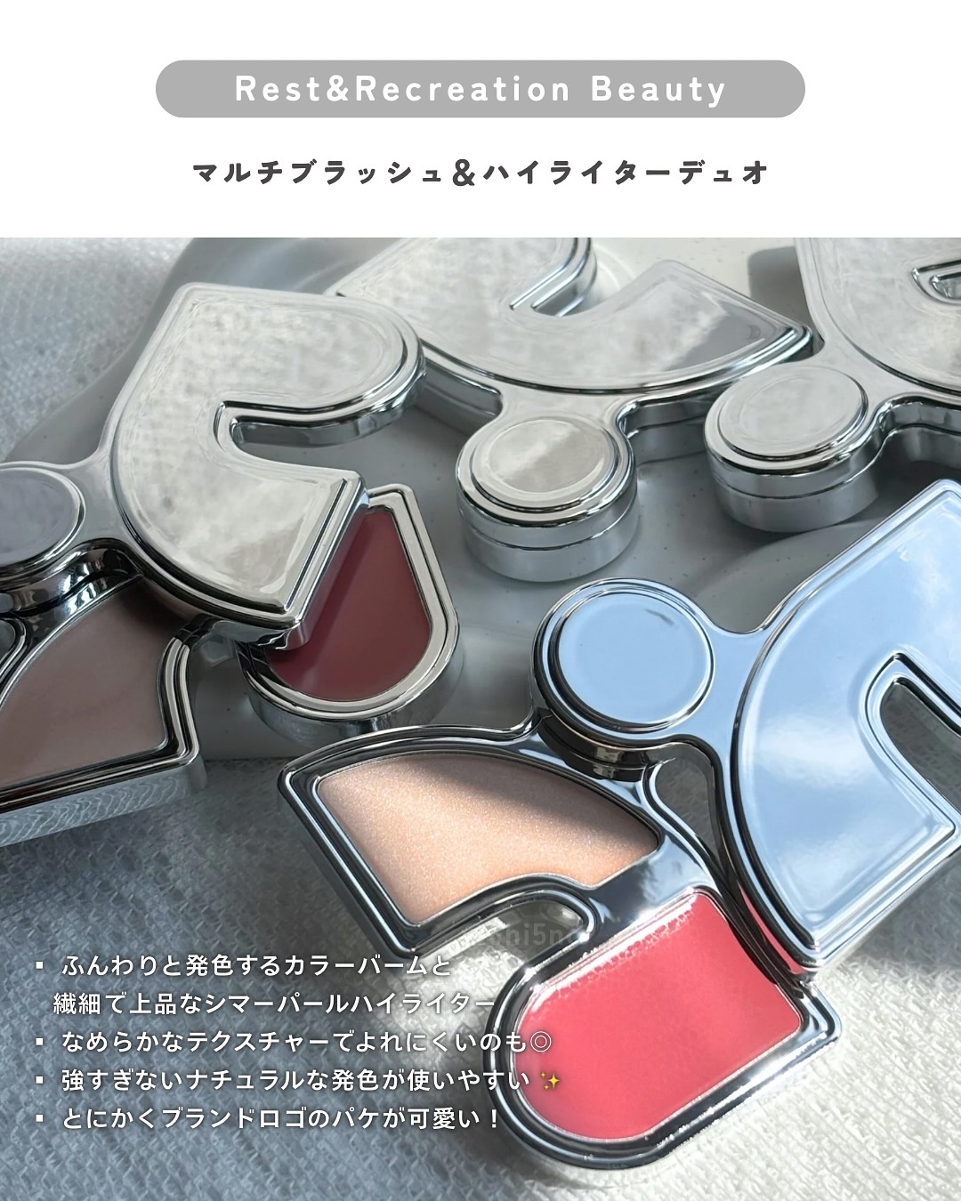 マルチブラッシュアンドハイライターデュオ/Rest & Recreation BEAUTY/ジェル・クリームチークを使ったクチコミ（2枚目）