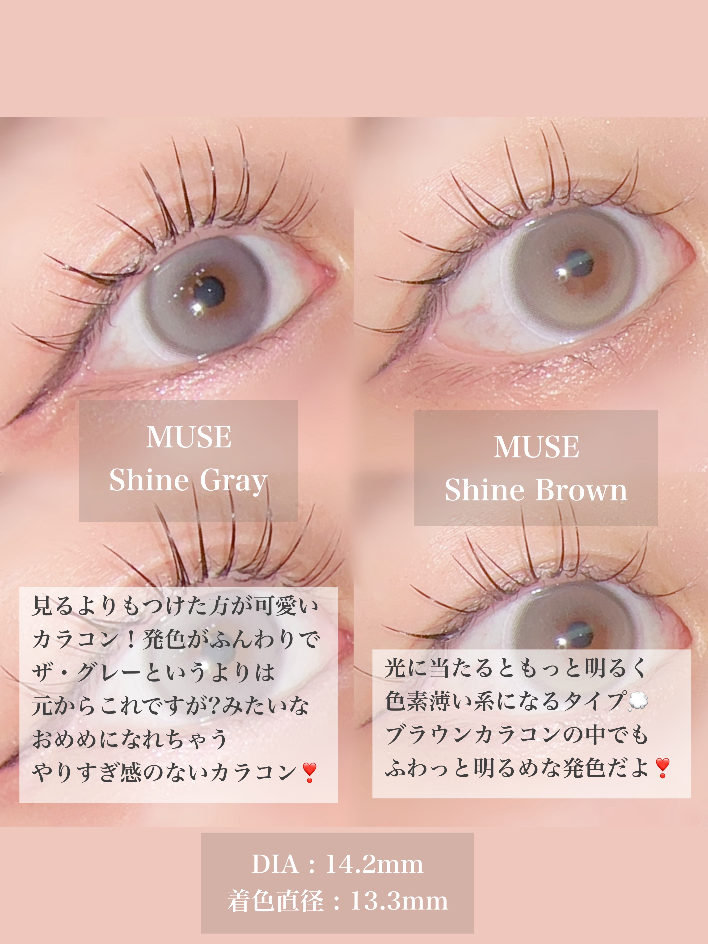 MUSE 1month/OLENS/１ヶ月（１MONTH）カラコンを使ったクチコミ（3枚目）