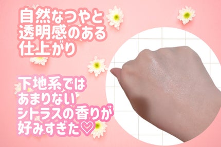 エッセンスベース EX/マキアージュ/化粧下地を使ったクチコミ(5枚目)