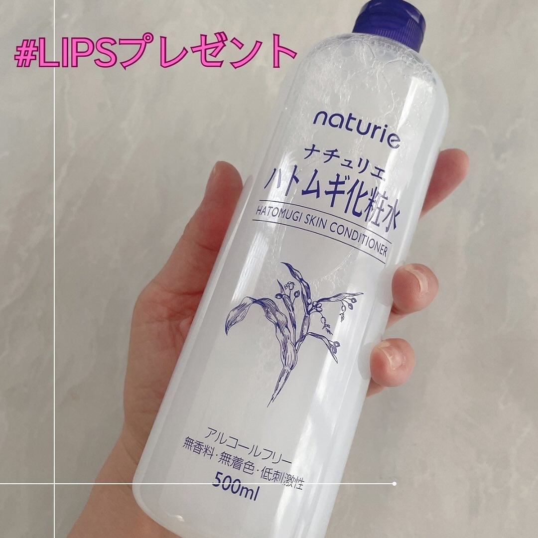 ハトムギ化粧水(ナチュリエ スキンコンディショナー R )/ナチュリエ/化粧水を使ったクチコミ(1枚目)