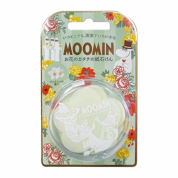 ルアナ ムーミン お花のカタチの紙石けん スナフキン ジャスミンの香り