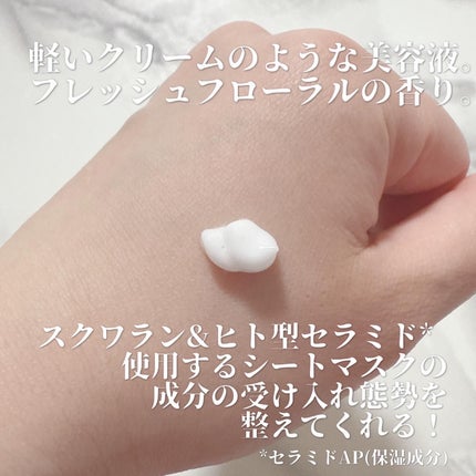 ココチ シートマスク アプデ ブースター/COCOCHI/ブースター・導入液を使ったクチコミ(4枚目)