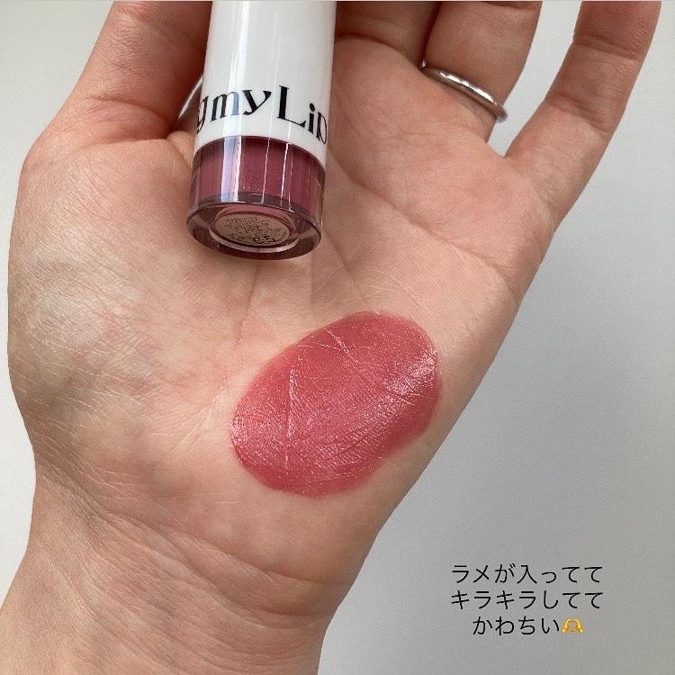 アップトゥーミー　ハグマイリップ　カラーロックプランパー/up2me/リッププランパーを使ったクチコミ（3枚目）