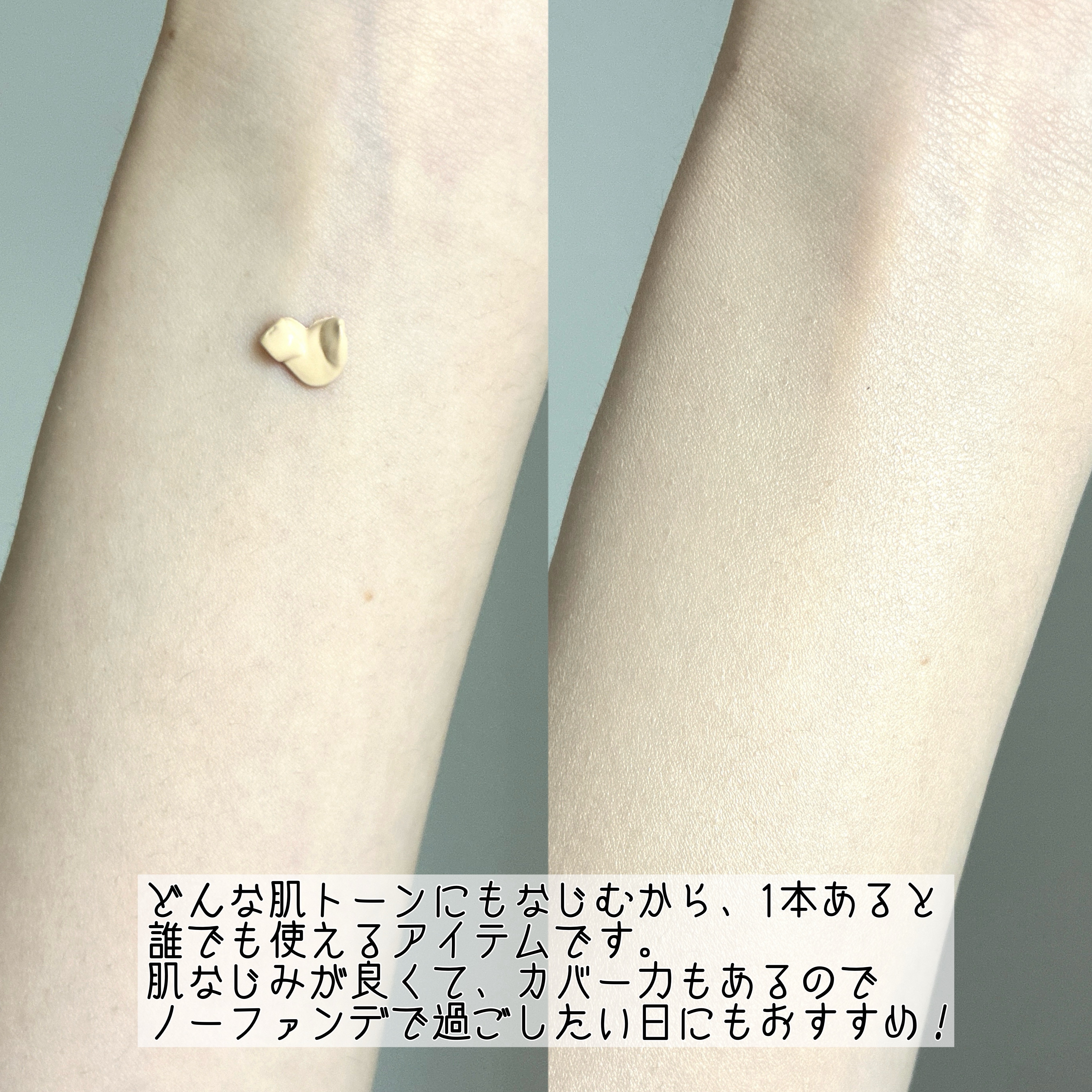 ユアースキンドレストーンアップベース/COSNORI/化粧下地を使ったクチコミ（3枚目）