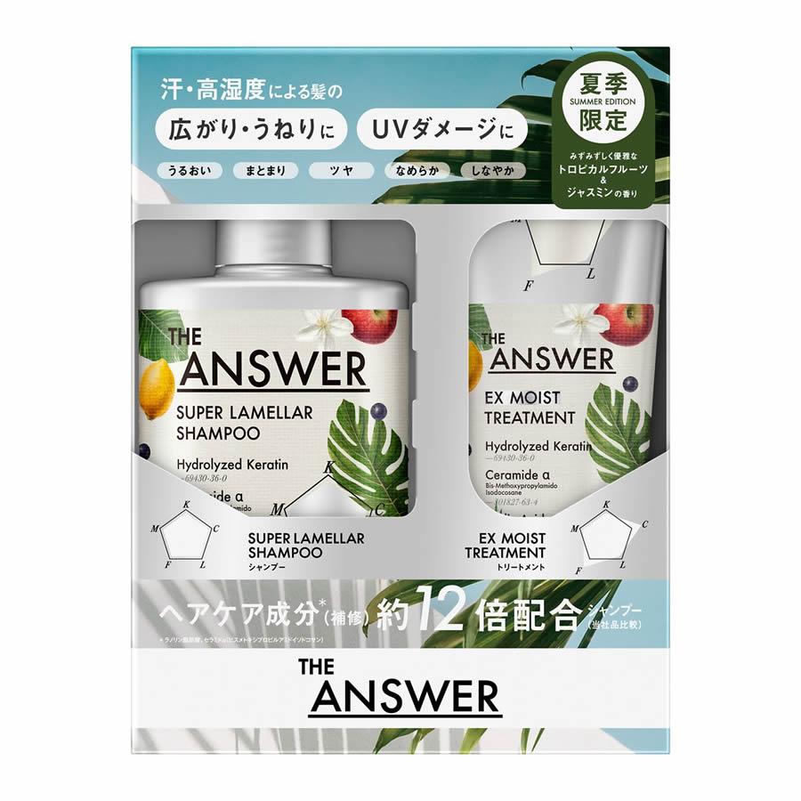 THE ANSWER スーパーラメラシャンプー＆ＥＸモイストトリートメント　夏ペア シャンプー400ml+トリートメント220g