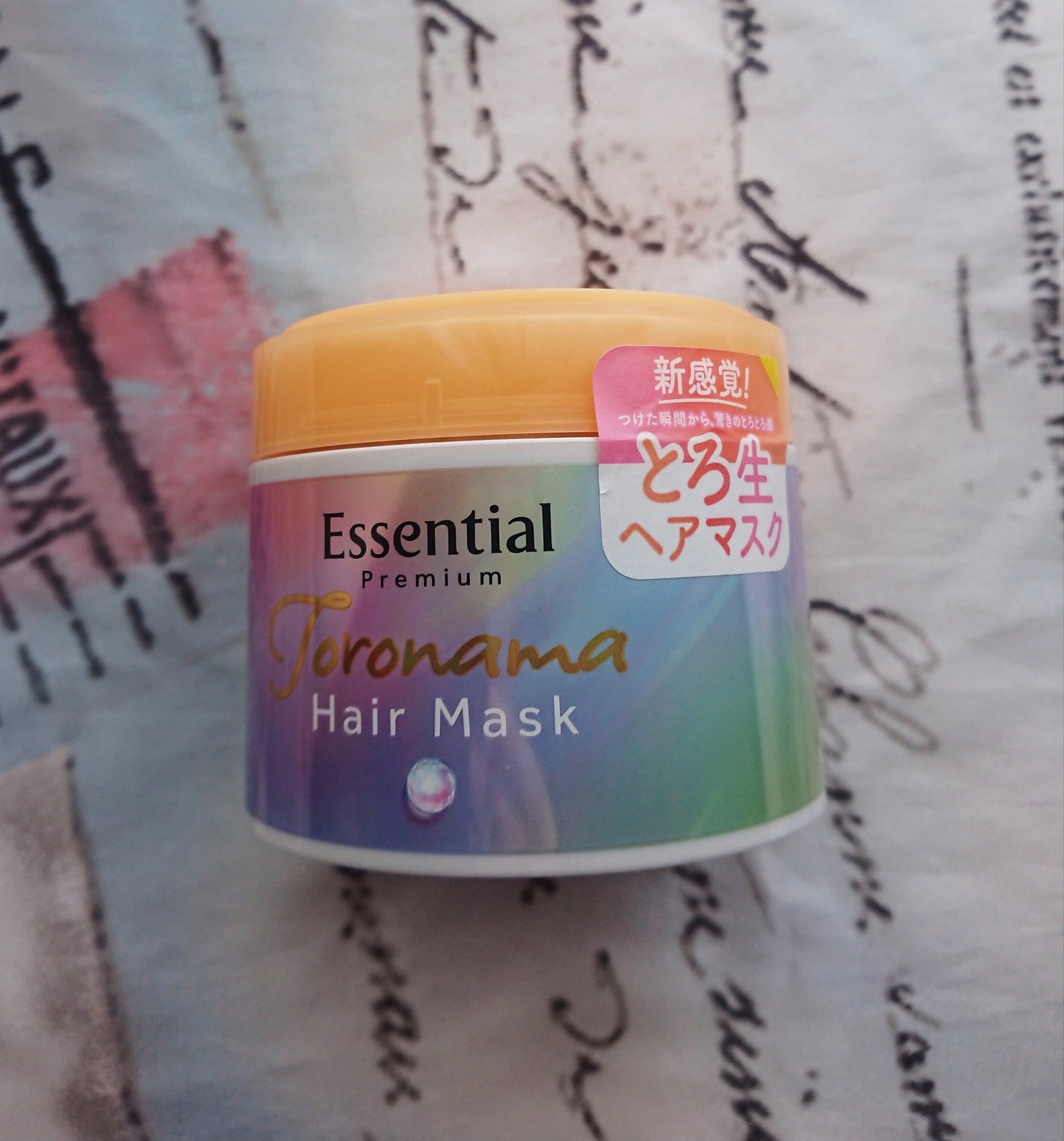 エッセンシャルプレミアム とろ生ヘアマスク/エッセンシャル/ヘアマスク・ヘアパックを使ったクチコミ(1枚目)