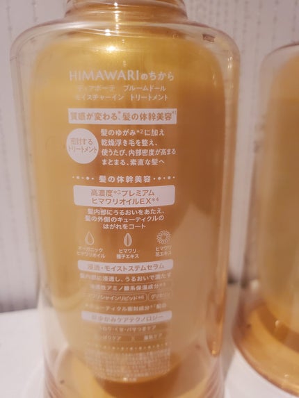 トリートメントリペアミルク/ディアボーテ/ヘアミルクを使ったクチコミ(5枚目)