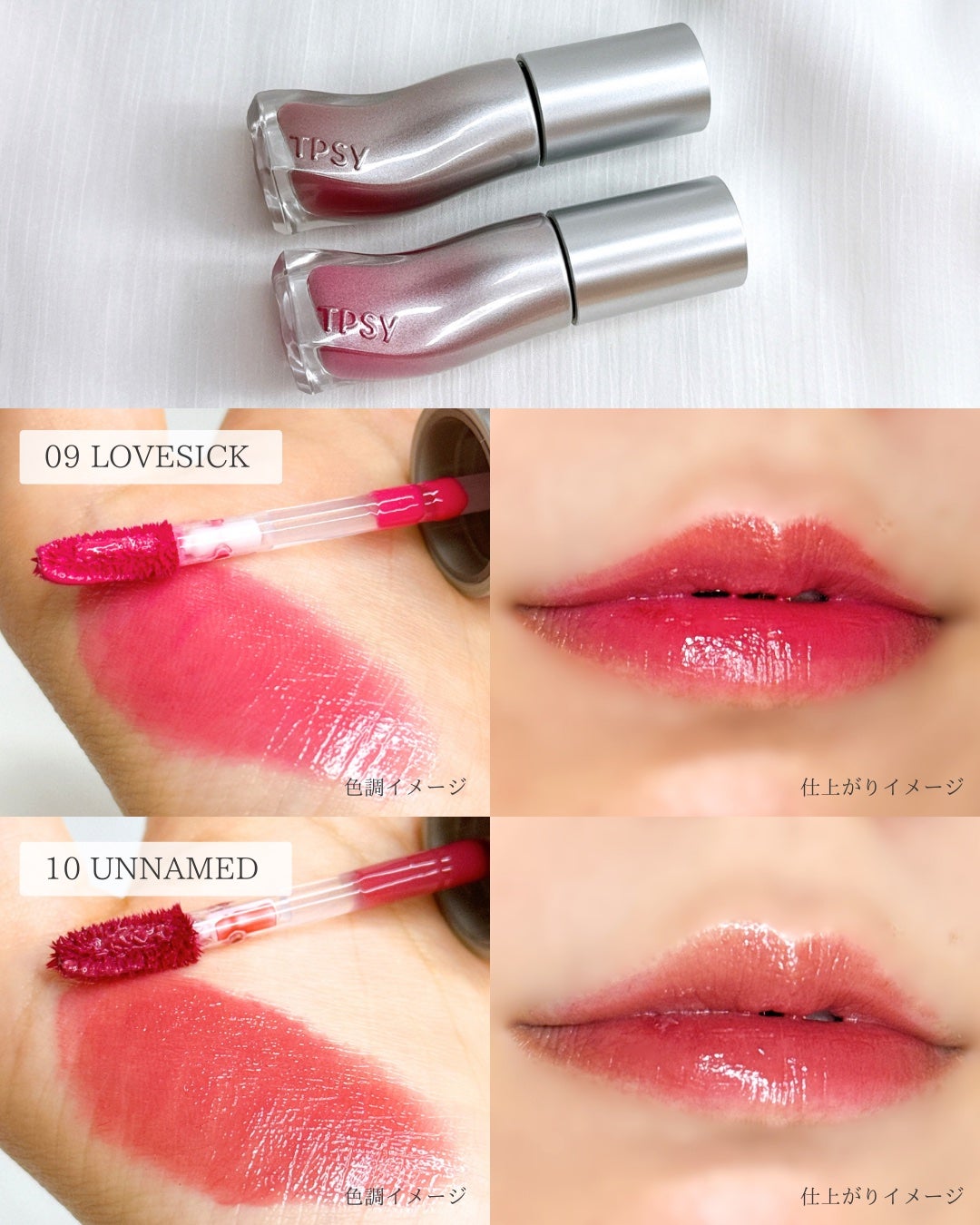 ジューシーリッププランパー6g/TPSY/リッププランパーを使ったクチコミ(4枚目)