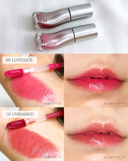 ジューシーリッププランパー6g/TPSY/リッププランパーを使ったクチコミ(4枚目)